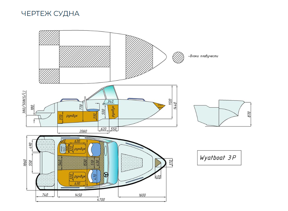 Стеклопластиковый катер Wyatboat-3 (c рундуками) в Тольятти