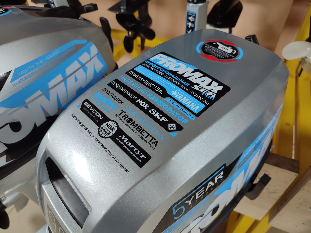 Лодочный мотор PROMAX SP9.9FHS (15) EXTRA в Тольятти