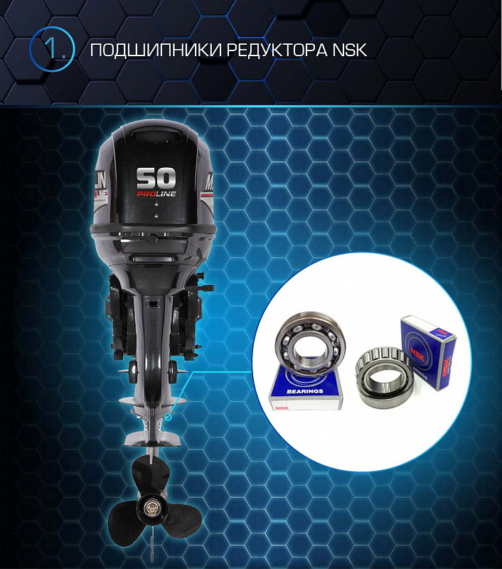 Лодочный мотор MARLIN PROLINE MP 50 AWRL в Тольятти