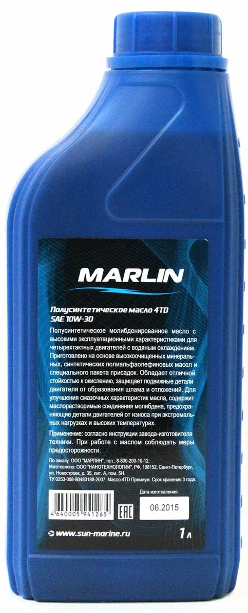 МАСЛО MARLIN ПРЕМИУМ 4Т, SAE 10W-30 (1 ЛИТР)/ПОЛУСИНТ. в Тольятти
