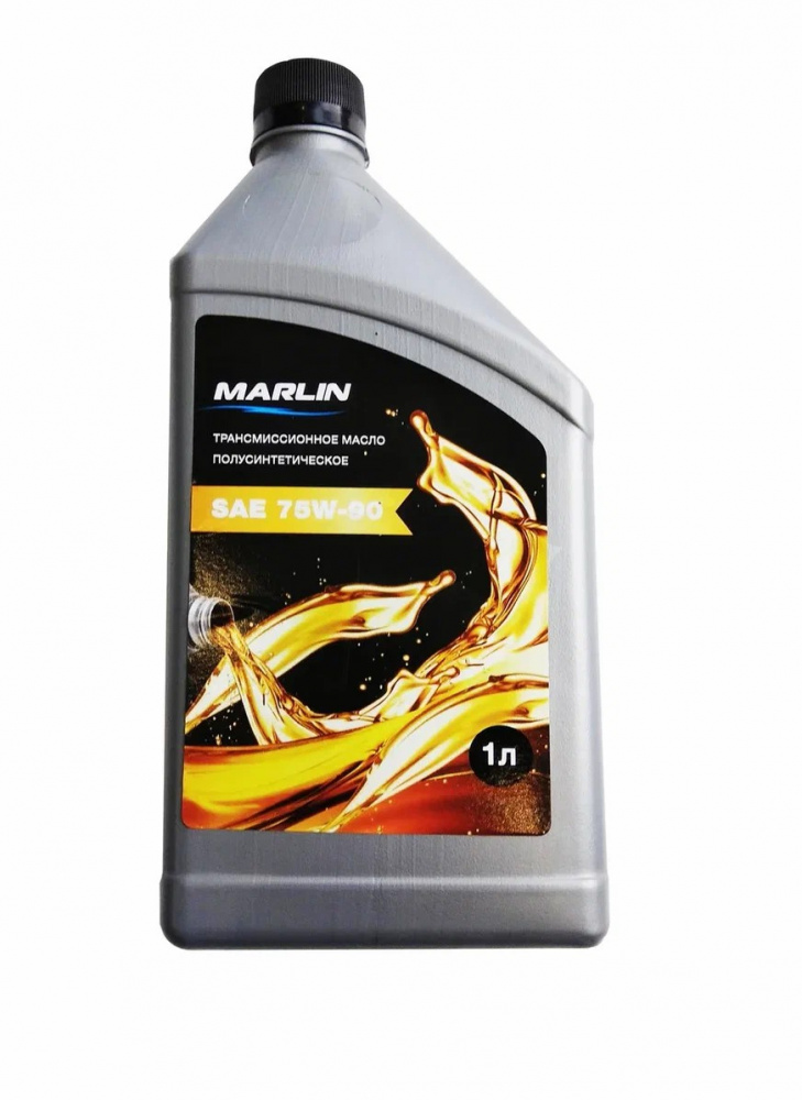 МАСЛО ТРАНСМИССИОННОЕ MARLIN, SAE 75W-90 (1 ЛИТР)/ПОЛУСИНТ. в Тольятти