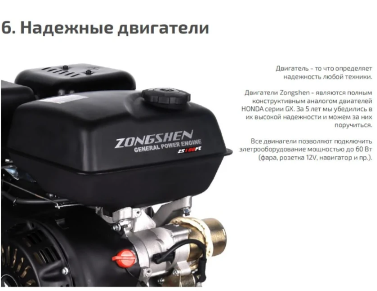 Мотобуксировщик НОРКА 380 MINI 9 л.с. в Тольятти