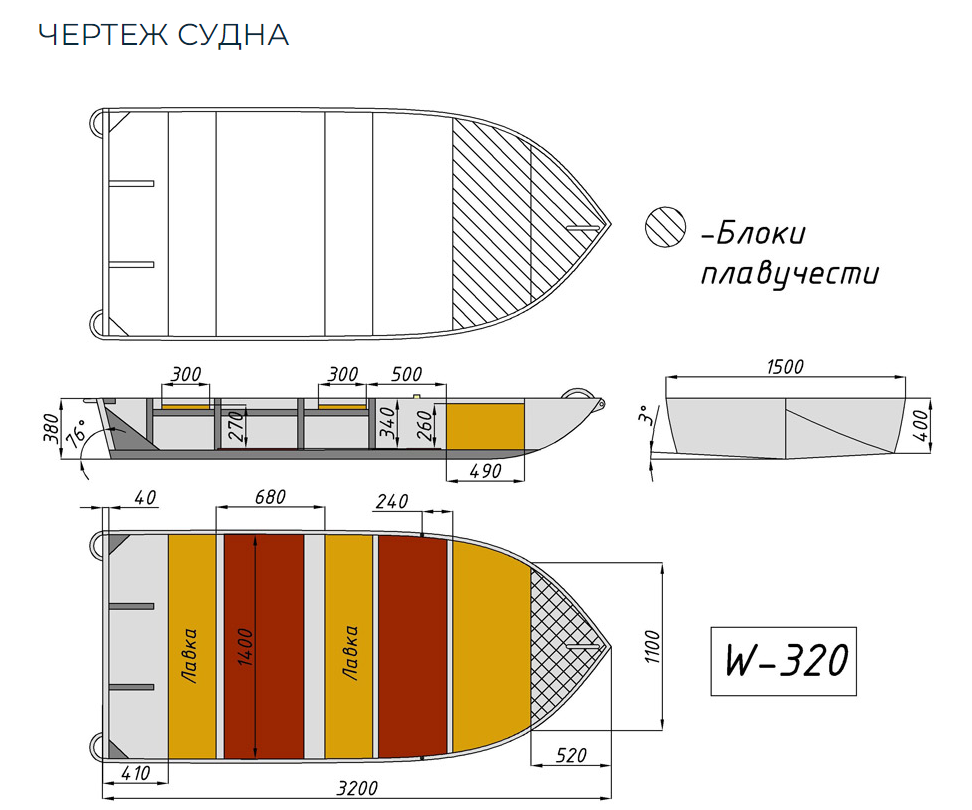 Алюминиевая Wyatboat-320 в Тольятти