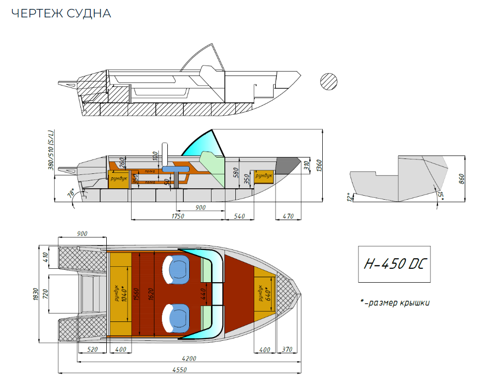 Алюминиевый катер Неман-450 DC в Тольятти