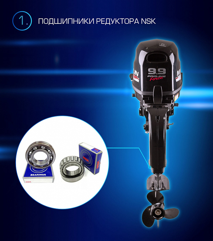 Лодочный мотор MARLIN PROLINE MP 9.9(20) AMHL FORCE в Тольятти