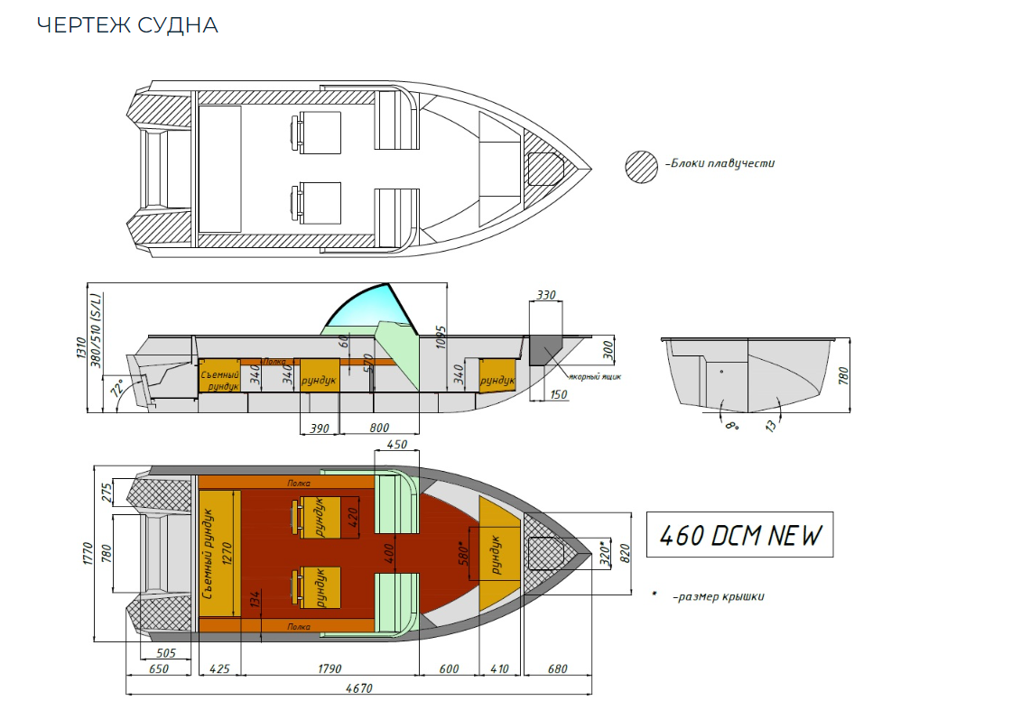 Алюминиевый катер Wyatboat-460 DCM NEW в Тольятти