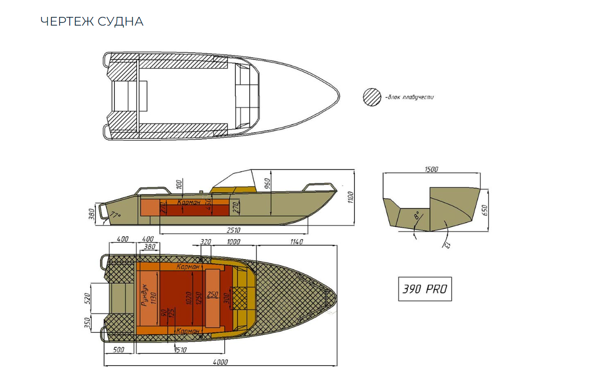 Алюминиевый катер Wyatboat-390 Pro в Тольятти