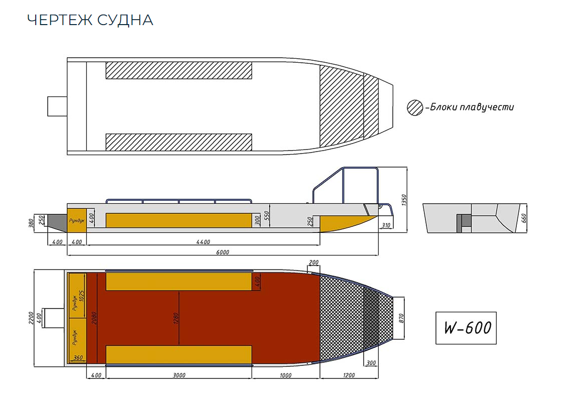 Алюминиевая лодка Wyatboat-600 в Тольятти