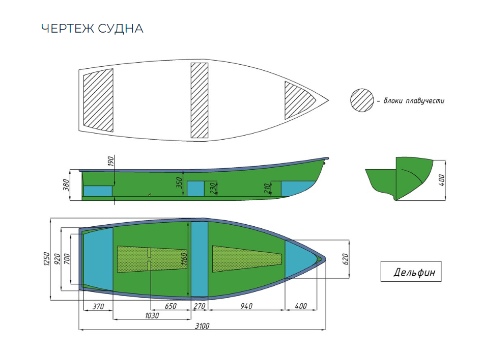 Стеклопластиковая лодка Дельфин в Тольятти Стеклопластиковая лодка Дельфин в Тольятти