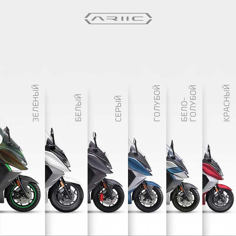 МАКСИСКУТЕР ARIIC 318 в Тольятти