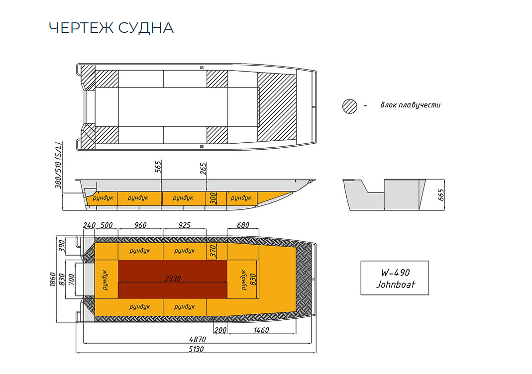 Алюминиевая лодка Wyatboat-490 Jonboat в Тольятти