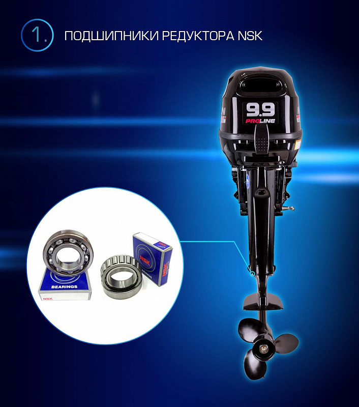 Лодочный мотор MARLIN PROLINE MP 9.9(15) AWRL в Тольятти