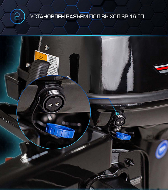 Лодочный мотор MARLIN PROLINE MP 40 AMH в Тольятти