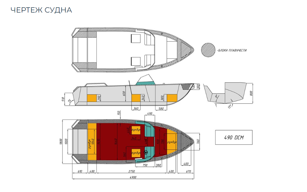 Алюминиевый катер Wyatboat-490 DCM в Тольятти