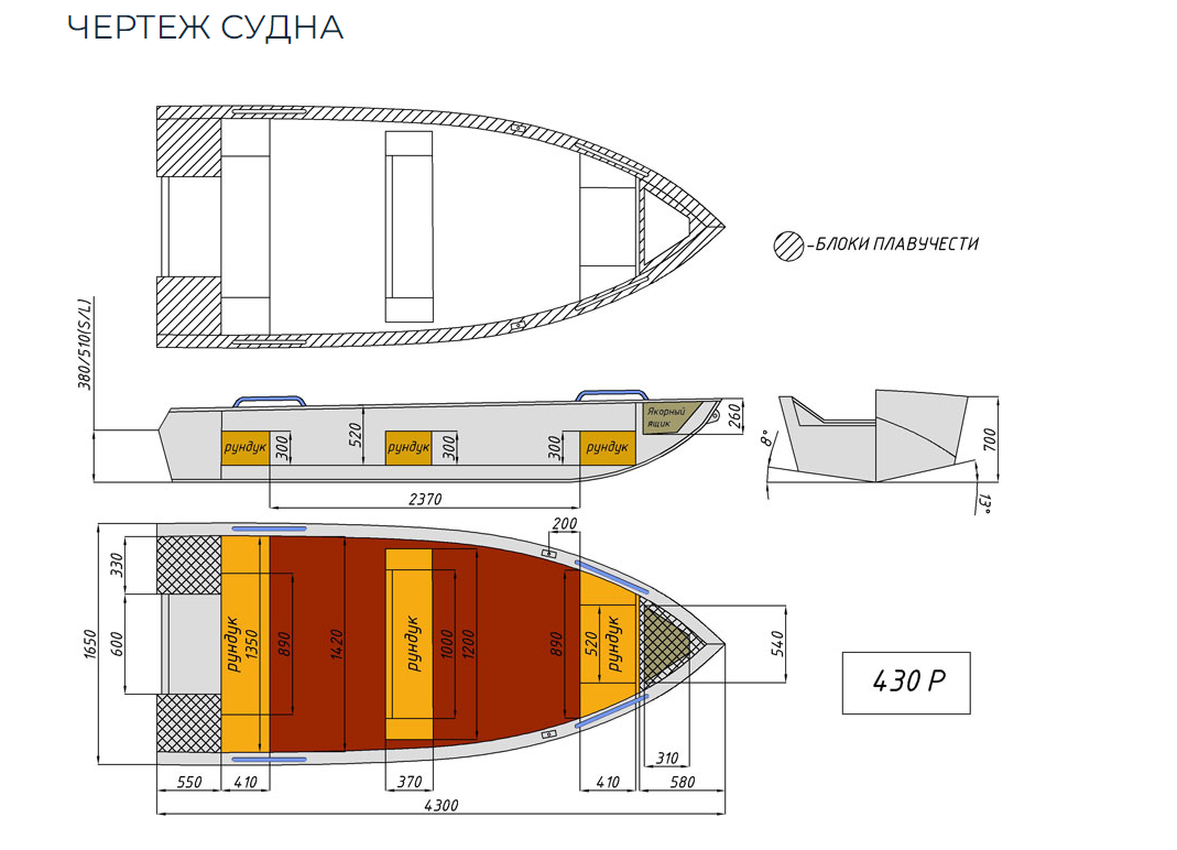 Алюминиевая лодка  Wyatboat-430 Р в Тольятти