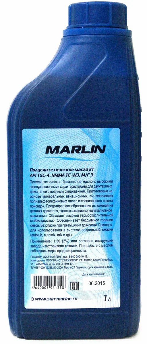 МАСЛО ПОЛУСИНТЕТИЧЕСКОЕ MARLIN ПРЕМИУМ 2Т, TC-W3, 1 ЛИТР в Тольятти