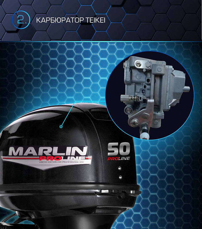 Лодочный мотор MARLIN PROLINE MP 50 AERTL в Тольятти