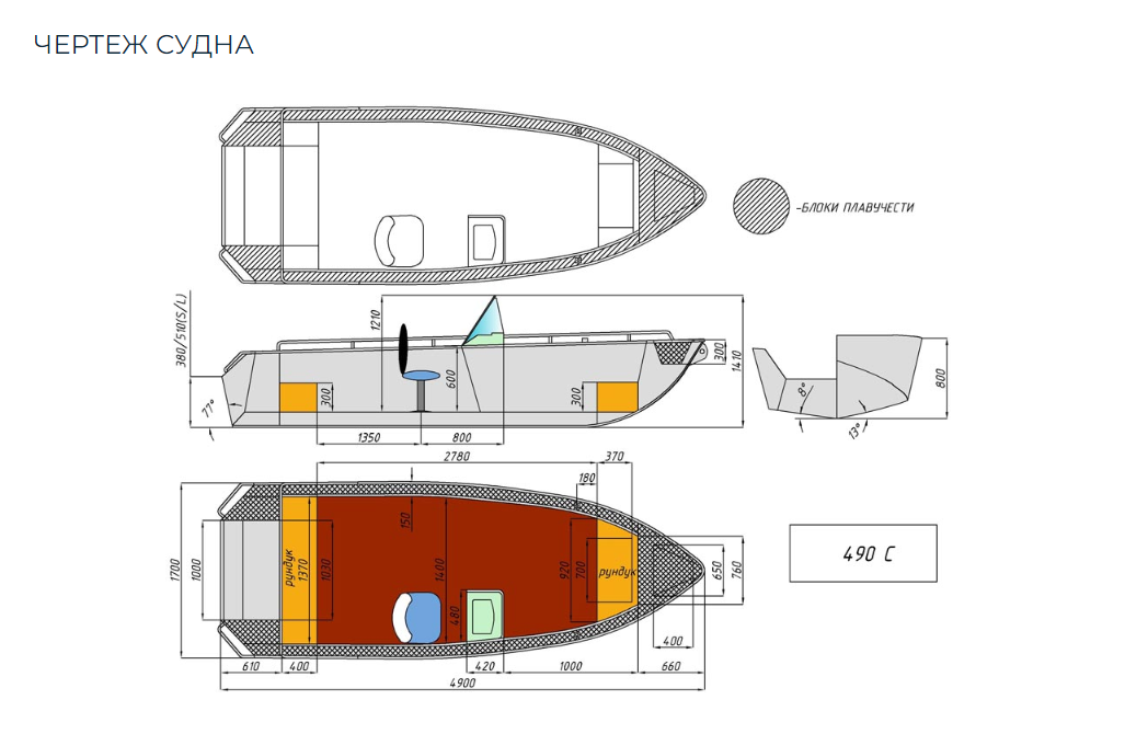 Алюминиевый катер Wyatboat-490 C в Тольятти