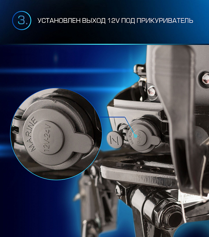 Лодочный мотор MARLIN PROLINE MP 9.9(15) AMHL в Тольятти