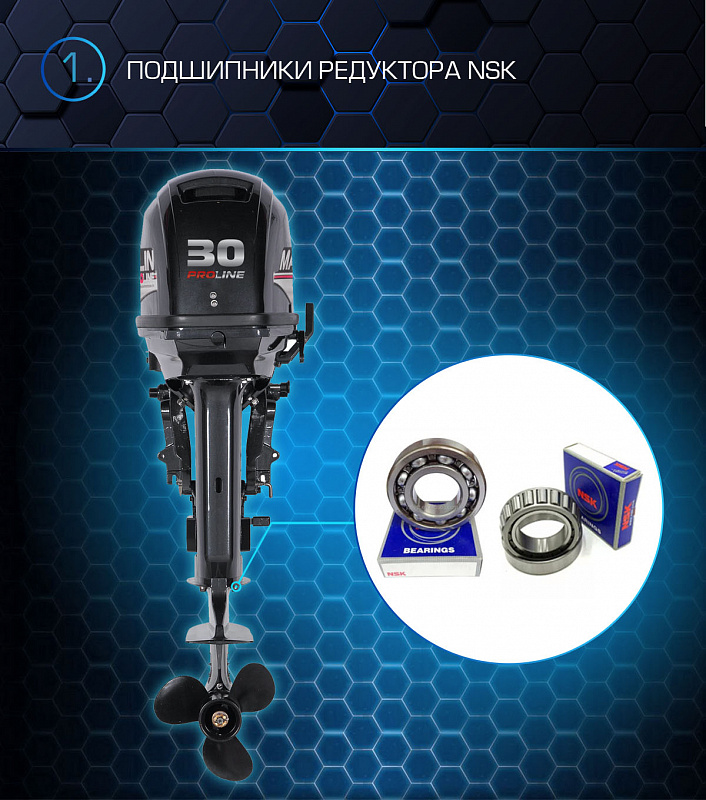 Лодочный мотор MARLIN PROLINE MP 30 AWRS в Тольятти