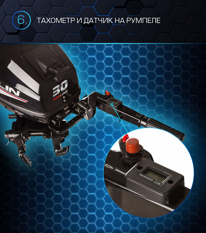 Лодочный мотор MARLIN PROLINE MP 30 AWRS в Тольятти