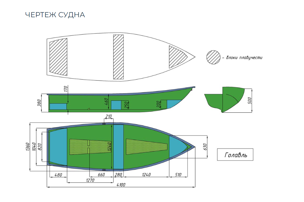 Стеклопластиковая Лодка Голавль в Тольятти Стеклопластиковая Лодка Голавль в Тольятти