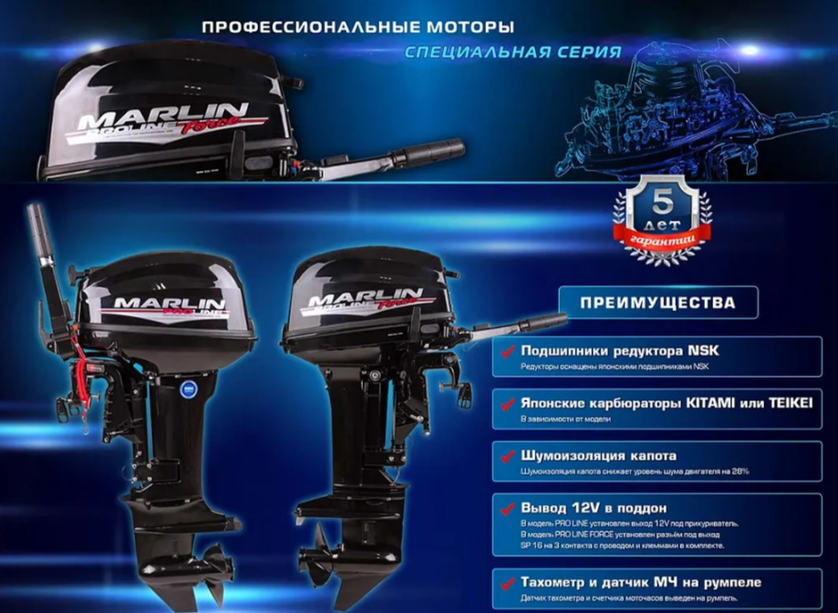 КОМПЛЕКТ ЛОДКА MISHIMO RAPID 360 PRO + ЛОДОЧНЫЙ МОТОР MARLIN PROLINE MP 9.9 (15) AMHS в Тольятти