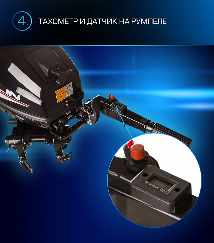 Лодочный мотор MARLIN PROLINE MP 9.9(15) AMHL в Тольятти