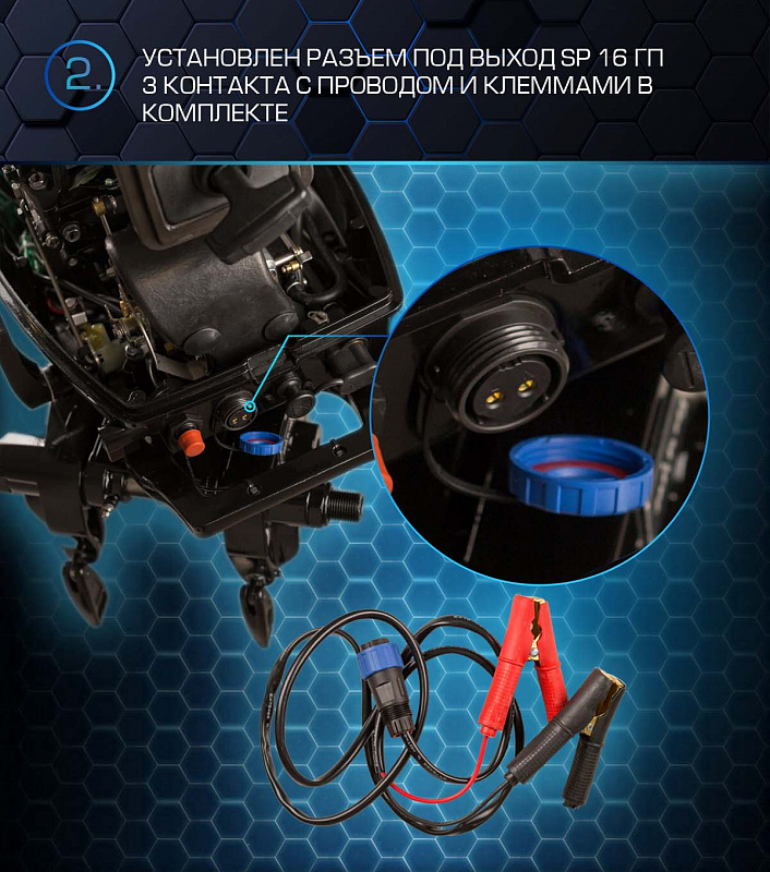 Лодочный мотор MARLIN PROLINE MP 30 AWR в Тольятти