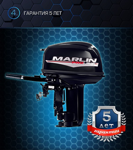 Лодочный мотор MARLIN PROLINE MP 30 AMH в Тольятти