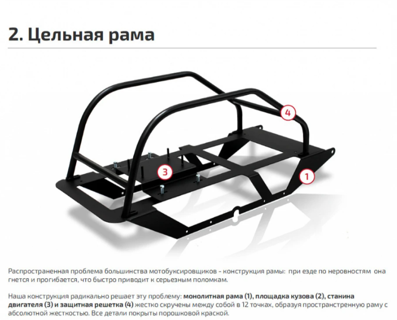 Мотобуксировщик НОРКА 380 MINI 9 л.с. в Тольятти