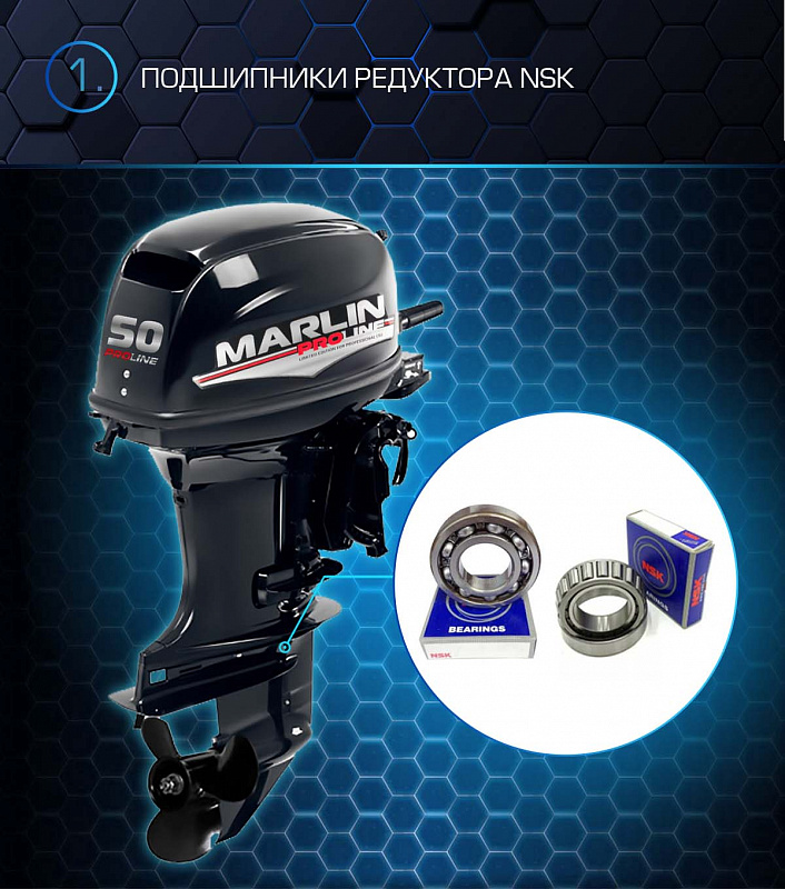 Лодочный мотор MARLIN PROLINE MP 50 AMHL в Тольятти