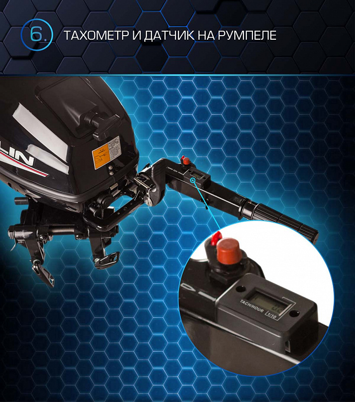 Лодочный мотор MARLIN PROLINE MP 30 AMHL в Тольятти