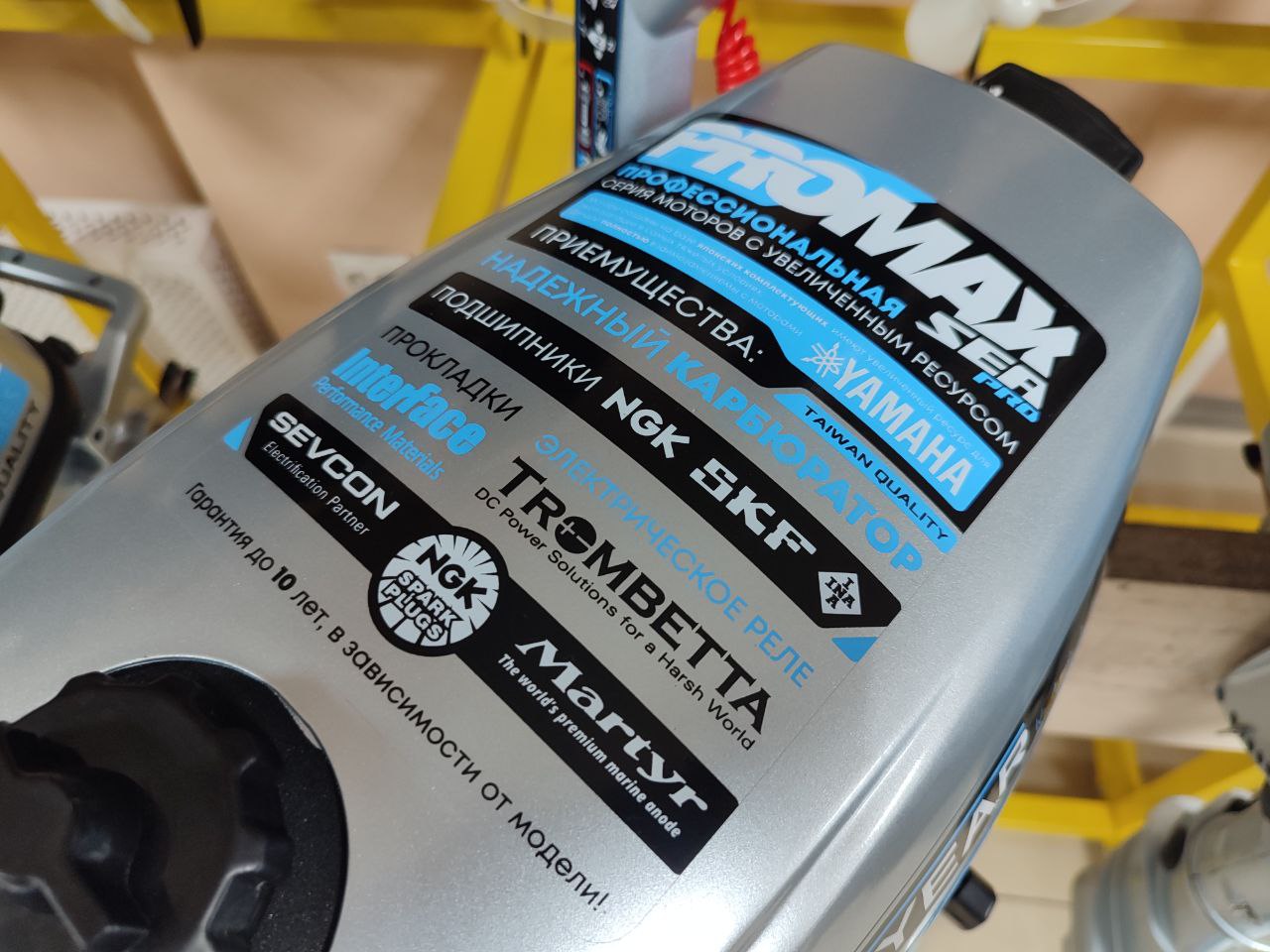 Лодочный мотор PROMAX SP6.2FHS (внешний бак 12 л) в Тольятти