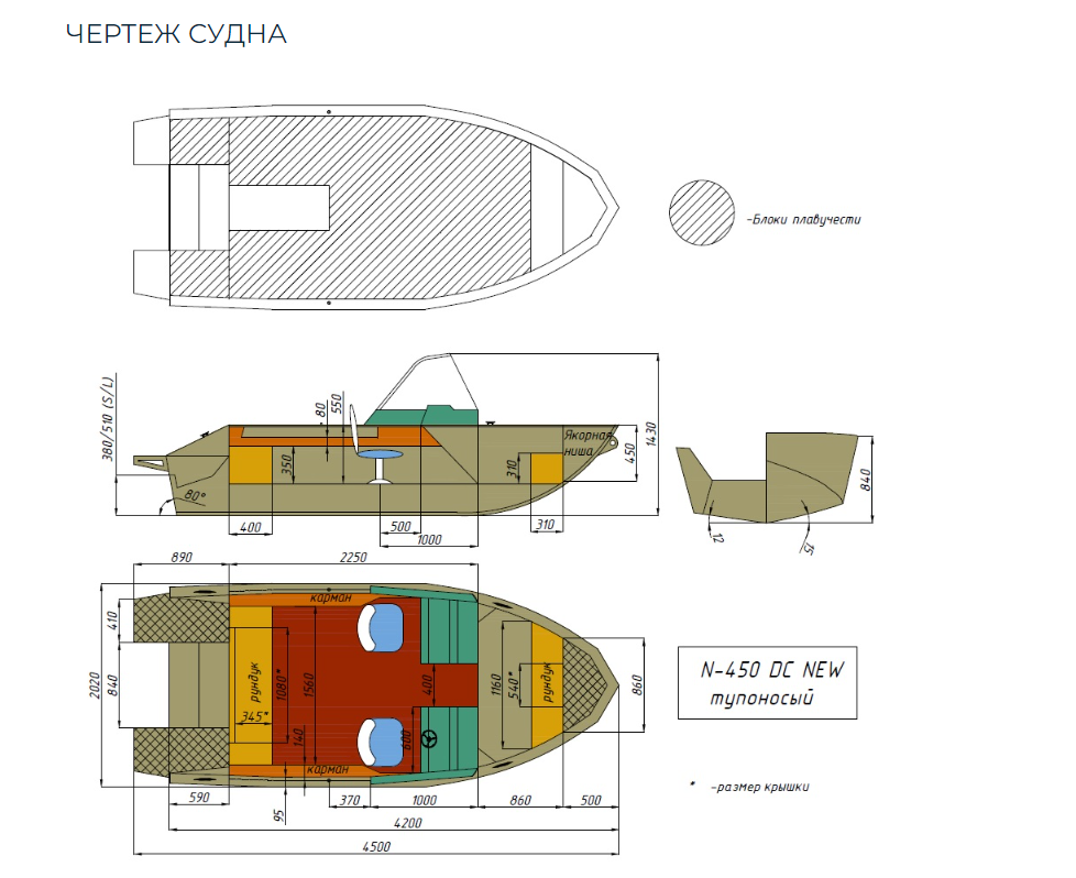 Алюминиевый катер Неман-450 DC NEW без покраски в Тольятти