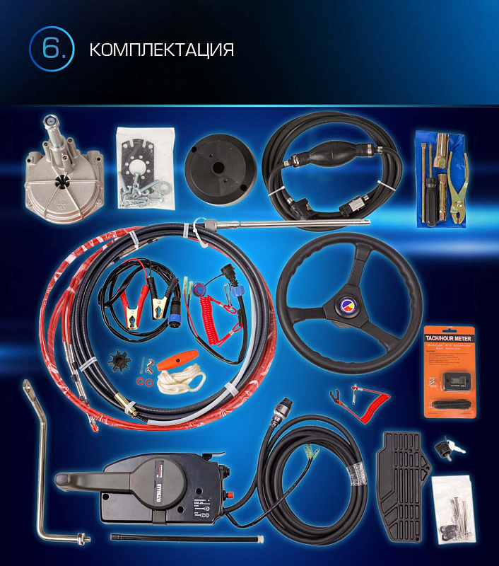 Лодочный мотор MARLIN PROLINE MP 9.9(15) AWRL в Тольятти