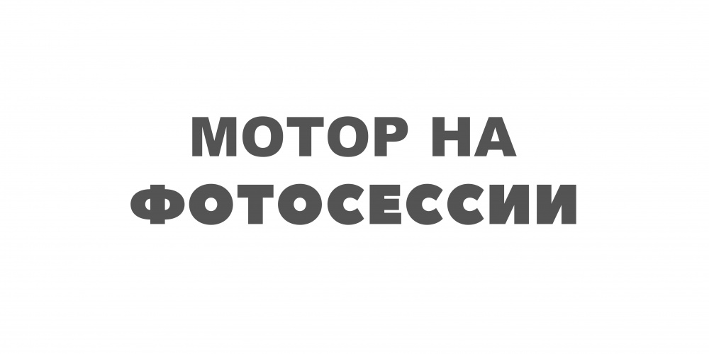 ЭЛЕКТРОМОТОР CONDOR NK-180S (2,2 Л.С.) в Тольятти
