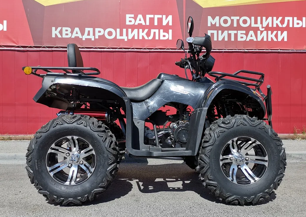 Квадроцикл PROMAX TRX300 CVT в Тольятти