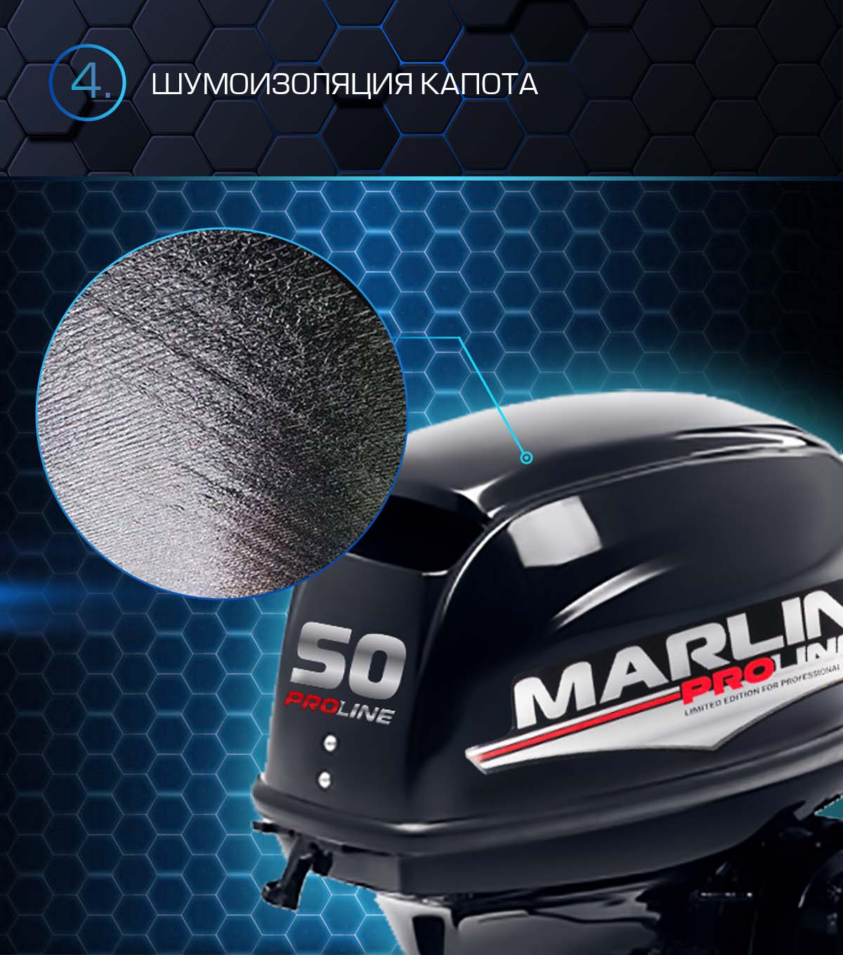 Лодочный мотор MARLIN PROLINE MP 50 AMHS в Тольятти