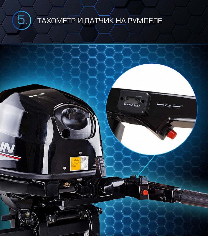 Лодочный мотор MARLIN PROLINE MP 40 AMH в Тольятти