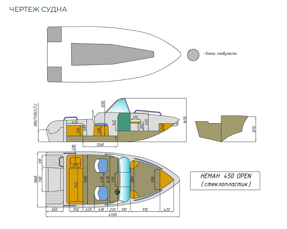 Стеклопластиковый катер Neman-450 Open в Тольятти
