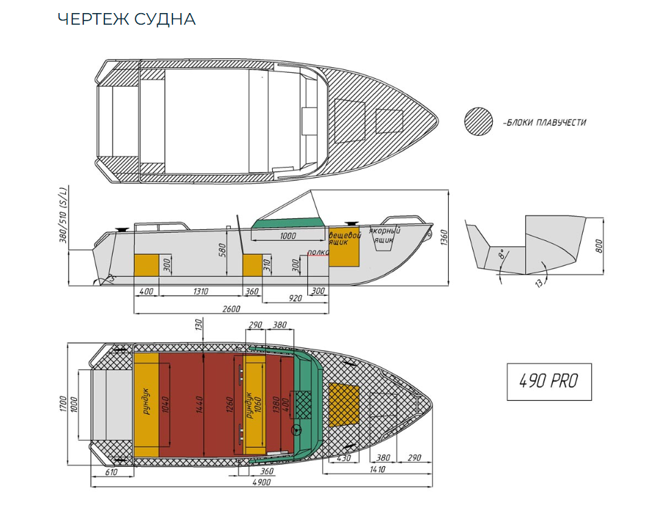 Алюминиевый катер Wyatboat-490 Pro водомет в Тольятти