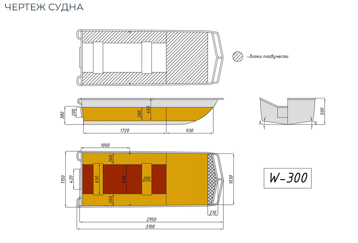 Алюминиевая лодка Wyatboat-300 в Тольятти