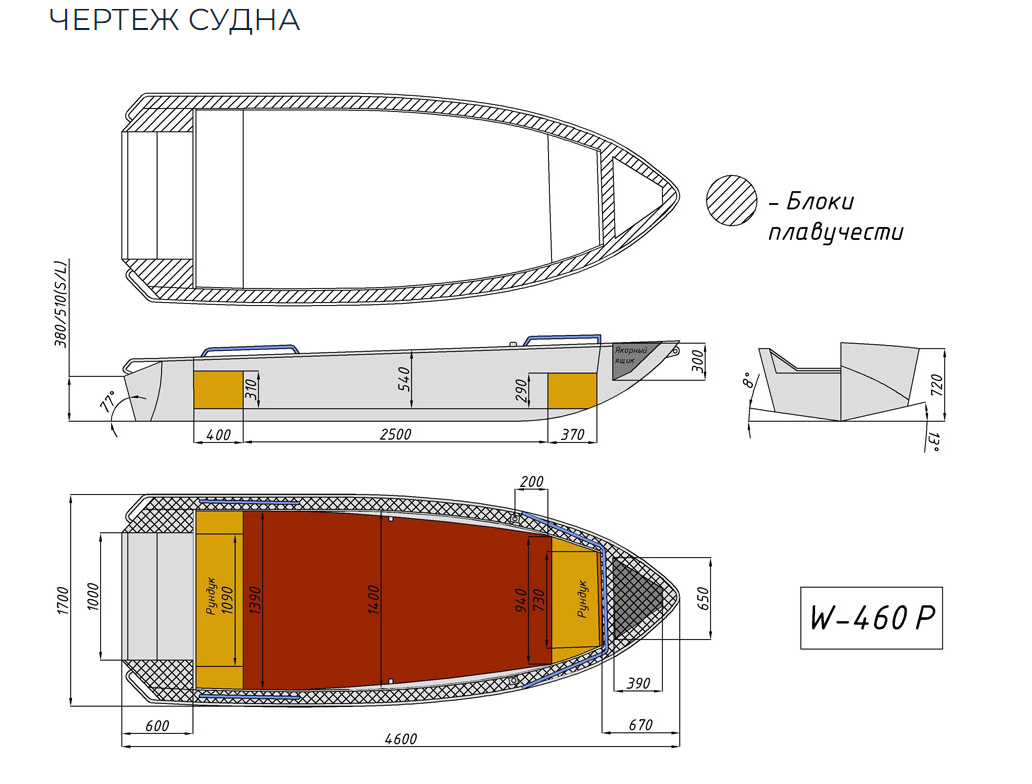 Алюминиевая лодка Wyatboat-460 P в Тольятти