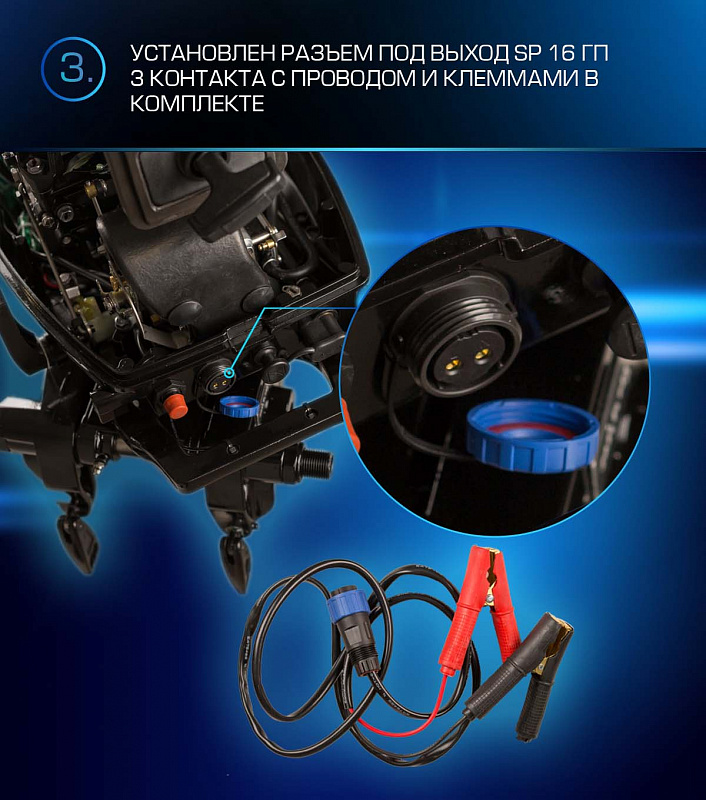 Лодочный мотор MARLIN PROLINE MP 9.9 (20) AWRL FORCE в Тольятти