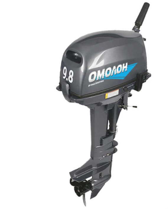 Лодочный мотор ОМОЛОН MP 9.8 AMHS в Тольятти