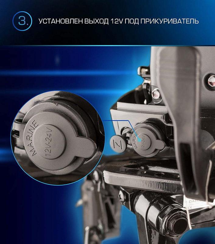 Лодочный мотор MARLIN PROLINE MP 9.9(15) AWRL в Тольятти