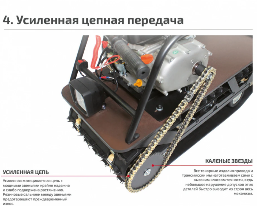 Мотобуксировщик НОРКА 380 MINI 9 л.с. в Тольятти