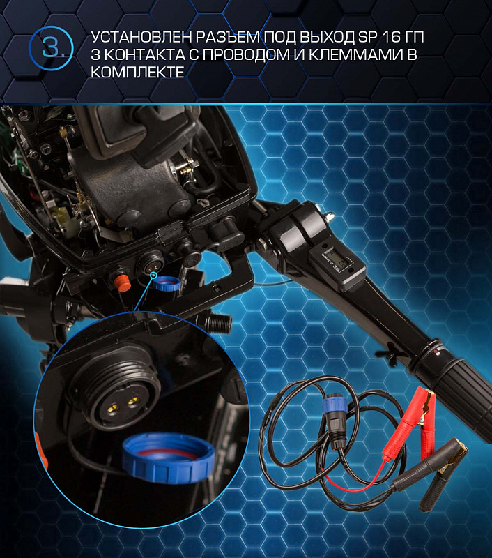 Лодочный мотор MARLIN PROLINE MP 50 AMHL в Тольятти