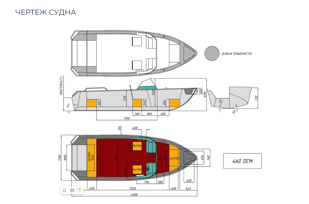 Алюминиевый катер Wyatboat-460 DCM в Тольятти